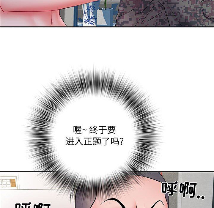 《刺激的部队生活》漫画最新章节第14话免费下拉式在线观看章节第【35】张图片