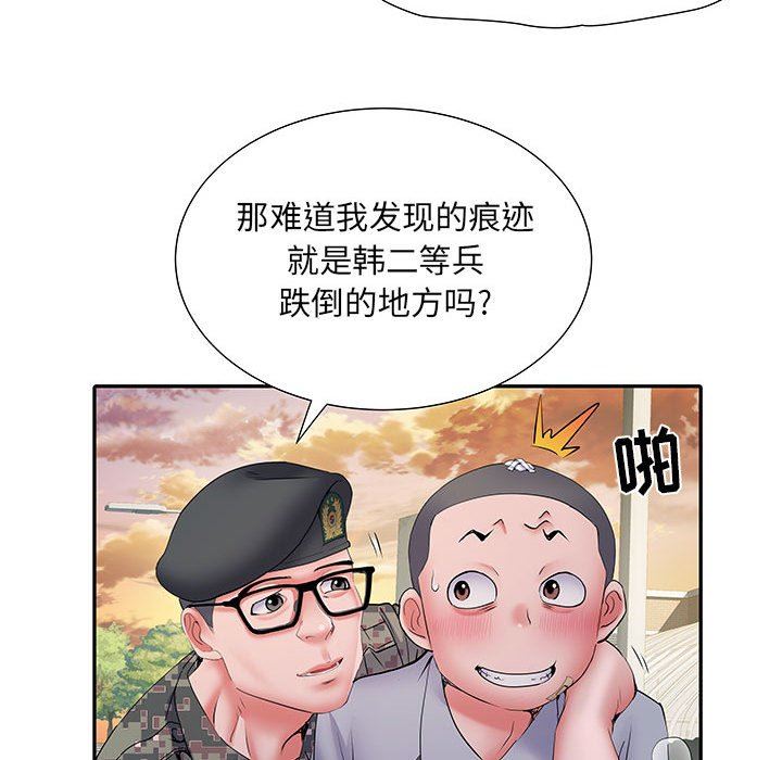 《刺激的部队生活》漫画最新章节第14话免费下拉式在线观看章节第【119】张图片