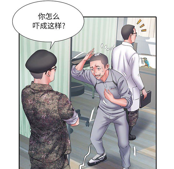 《刺激的部队生活》漫画最新章节第14话免费下拉式在线观看章节第【110】张图片