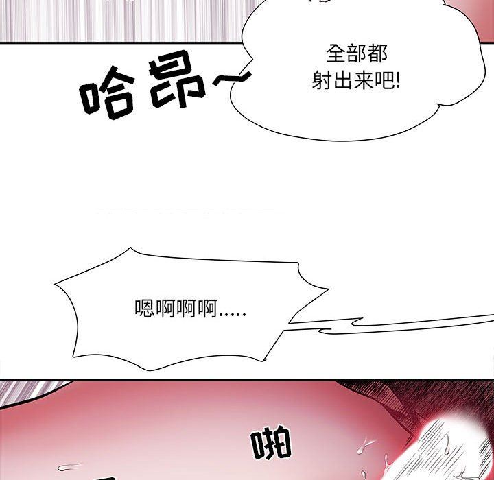 《刺激的部队生活》漫画最新章节第14话免费下拉式在线观看章节第【65】张图片