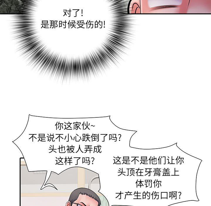 《刺激的部队生活》漫画最新章节第14话免费下拉式在线观看章节第【103】张图片