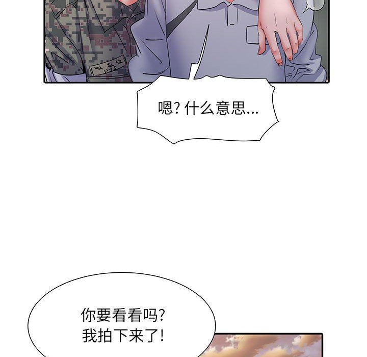 《刺激的部队生活》漫画最新章节第14话免费下拉式在线观看章节第【120】张图片