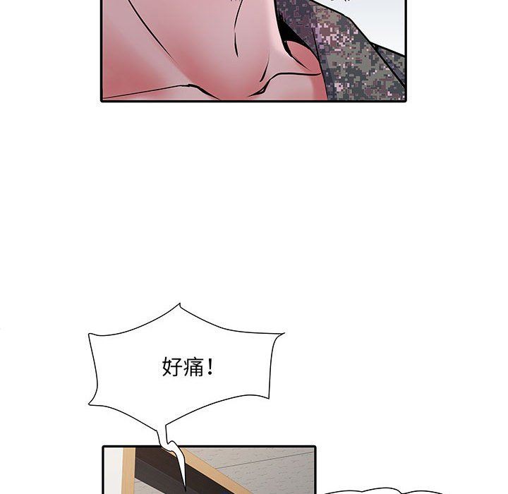 《刺激的部队生活》漫画最新章节第14话免费下拉式在线观看章节第【89】张图片