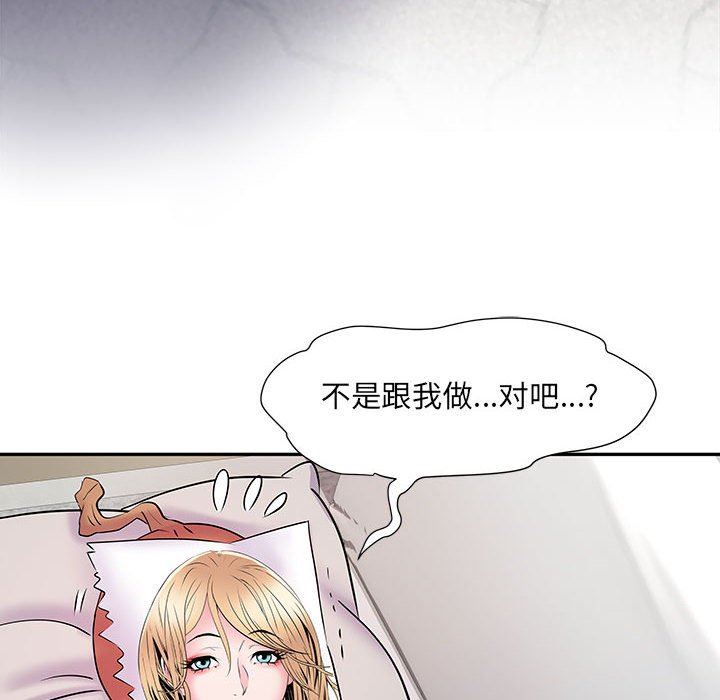 《刺激的部队生活》漫画最新章节第14话免费下拉式在线观看章节第【6】张图片