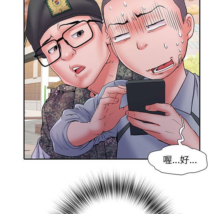 《刺激的部队生活》漫画最新章节第14话免费下拉式在线观看章节第【126】张图片