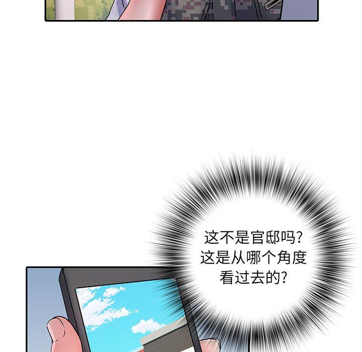 《刺激的部队生活》漫画最新章节第14话免费下拉式在线观看章节第【122】张图片