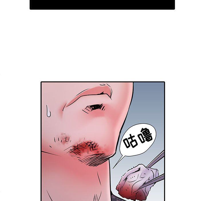 《刺激的部队生活》漫画最新章节第14话免费下拉式在线观看章节第【88】张图片