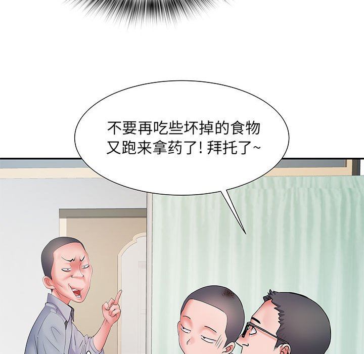 《刺激的部队生活》漫画最新章节第14话免费下拉式在线观看章节第【97】张图片