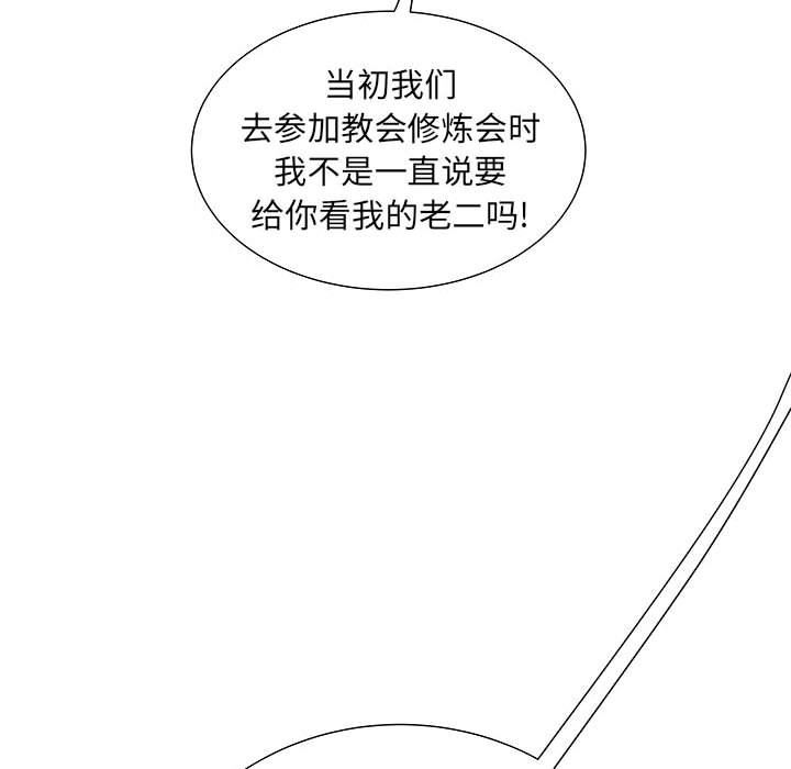 《刺激的部队生活》漫画最新章节第14话免费下拉式在线观看章节第【18】张图片