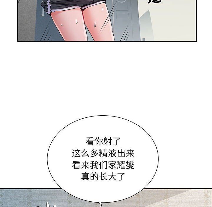 《刺激的部队生活》漫画最新章节第14话免费下拉式在线观看章节第【73】张图片