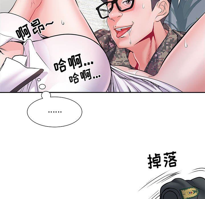 《刺激的部队生活》漫画最新章节第14话免费下拉式在线观看章节第【22】张图片