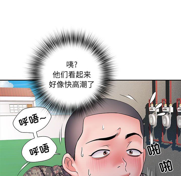 《刺激的部队生活》漫画最新章节第14话免费下拉式在线观看章节第【59】张图片