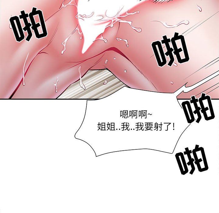 《刺激的部队生活》漫画最新章节第14话免费下拉式在线观看章节第【63】张图片