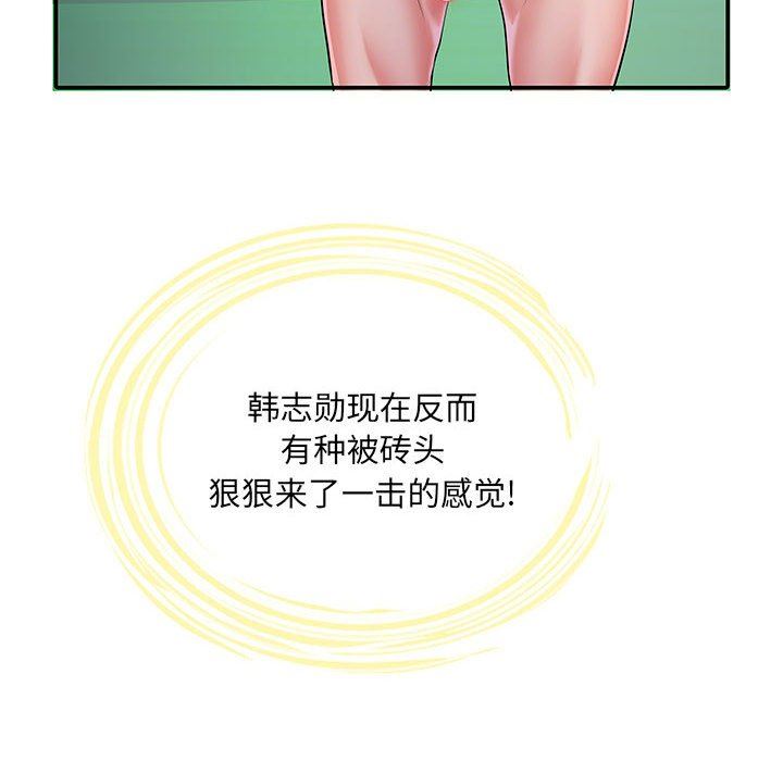 《刺激的部队生活》漫画最新章节第14话免费下拉式在线观看章节第【10】张图片