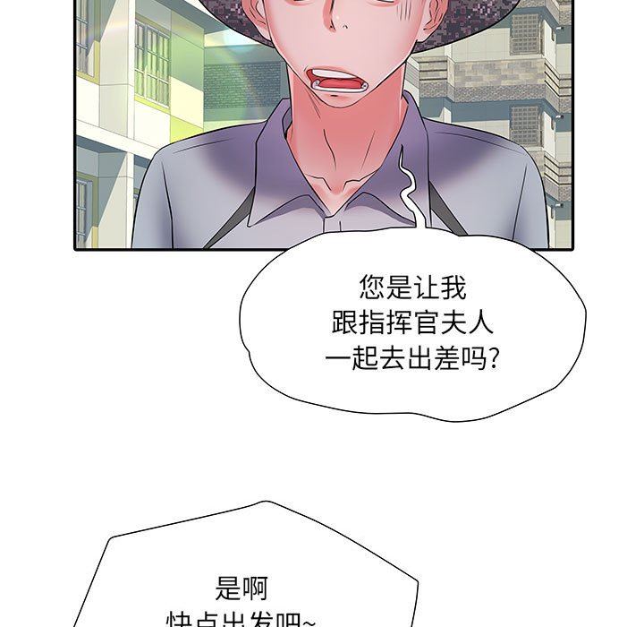 《刺激的部队生活》漫画最新章节第16话免费下拉式在线观看章节第【109】张图片