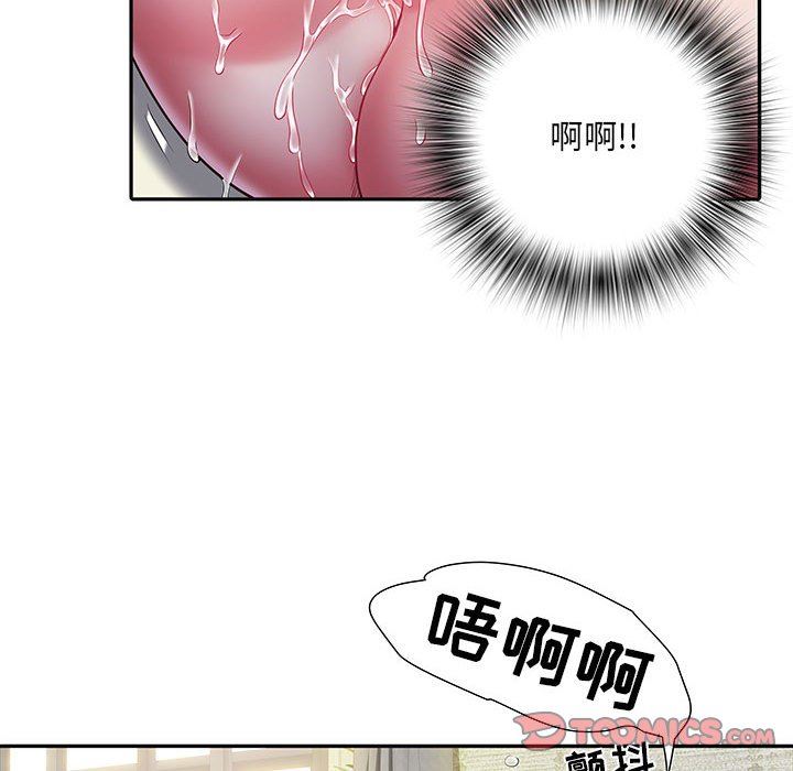 《刺激的部队生活》漫画最新章节第16话免费下拉式在线观看章节第【98】张图片