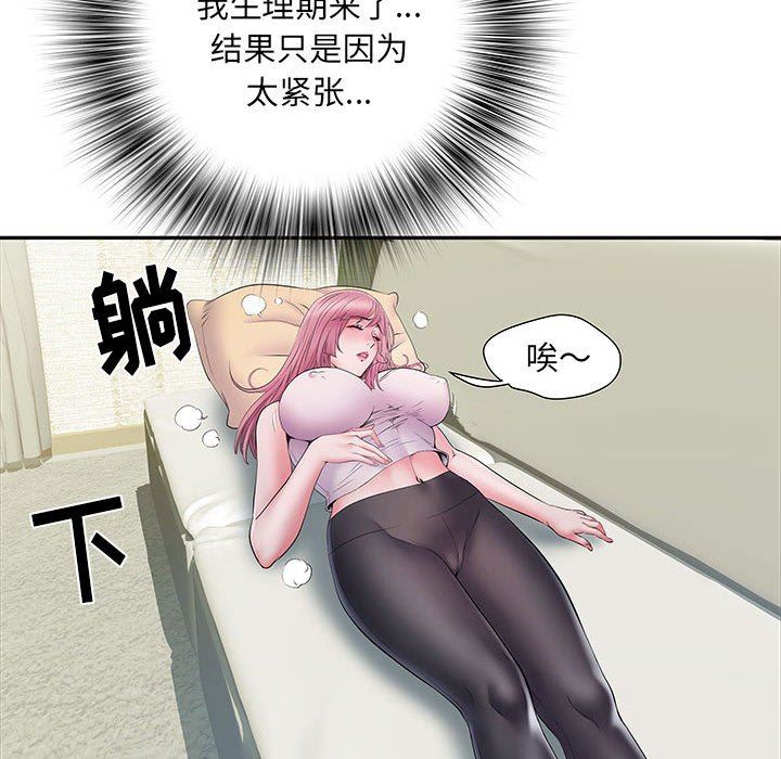 《刺激的部队生活》漫画最新章节第16话免费下拉式在线观看章节第【64】张图片