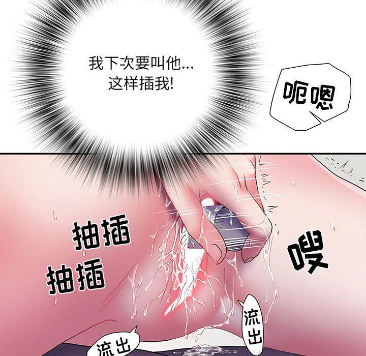 《刺激的部队生活》漫画最新章节第16话免费下拉式在线观看章节第【93】张图片