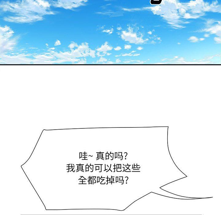 《刺激的部队生活》漫画最新章节第16话免费下拉式在线观看章节第【19】张图片