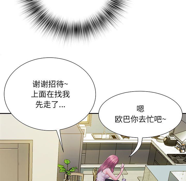 《刺激的部队生活》漫画最新章节第16话免费下拉式在线观看章节第【57】张图片