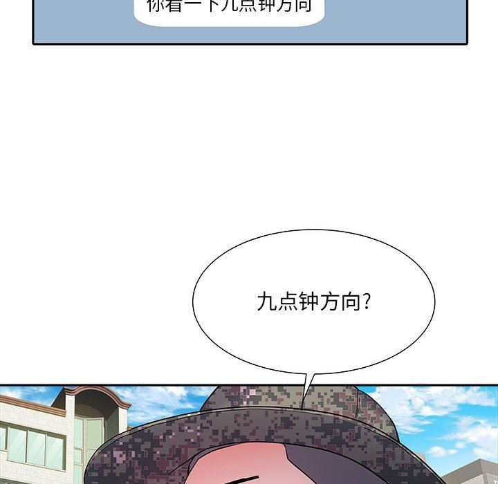 《刺激的部队生活》漫画最新章节第16话免费下拉式在线观看章节第【29】张图片