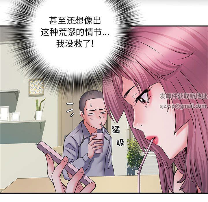 《刺激的部队生活》漫画最新章节第16话免费下拉式在线观看章节第【53】张图片