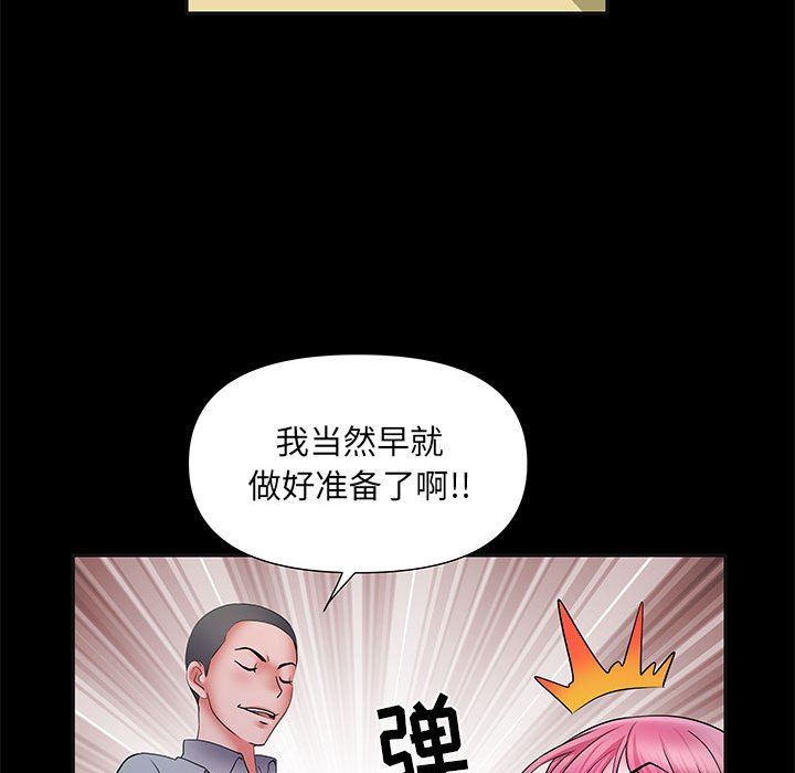 《刺激的部队生活》漫画最新章节第16话免费下拉式在线观看章节第【49】张图片