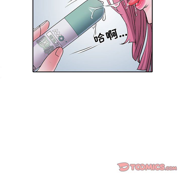 《刺激的部队生活》漫画最新章节第16话免费下拉式在线观看章节第【82】张图片