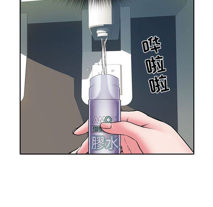 《刺激的部队生活》漫画最新章节第16话免费下拉式在线观看章节第【77】张图片