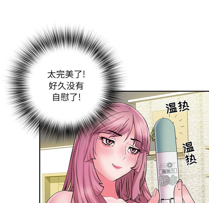 《刺激的部队生活》漫画最新章节第16话免费下拉式在线观看章节第【78】张图片