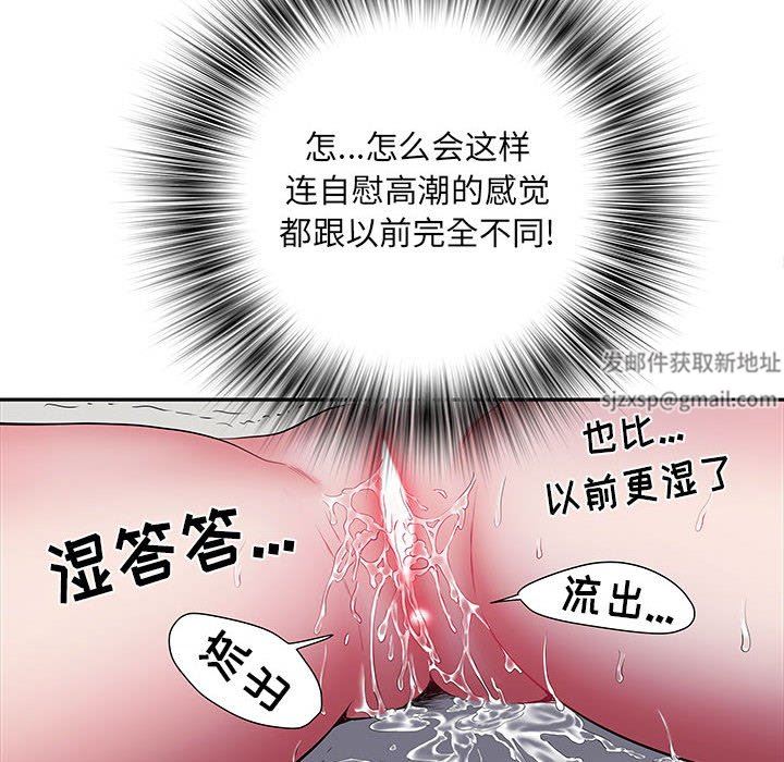 《刺激的部队生活》漫画最新章节第16话免费下拉式在线观看章节第【100】张图片