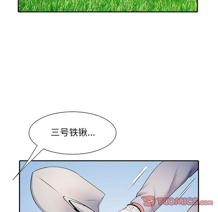 《刺激的部队生活》漫画最新章节第16话免费下拉式在线观看章节第【10】张图片