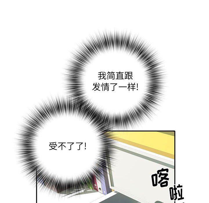 《刺激的部队生活》漫画最新章节第16话免费下拉式在线观看章节第【73】张图片