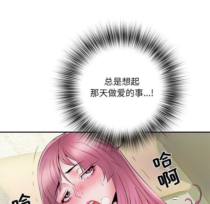 《刺激的部队生活》漫画最新章节第16话免费下拉式在线观看章节第【70】张图片