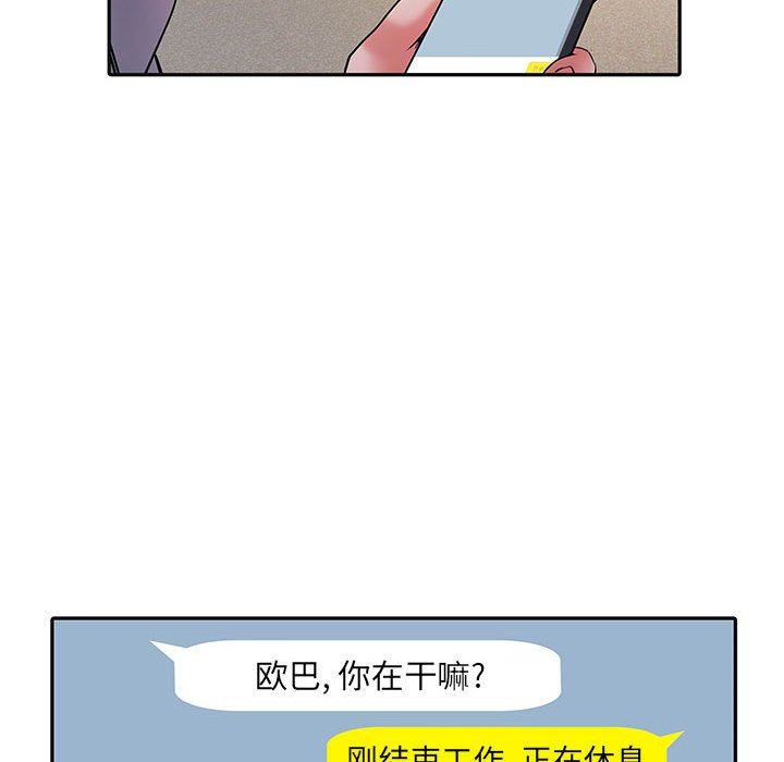 《刺激的部队生活》漫画最新章节第16话免费下拉式在线观看章节第【27】张图片