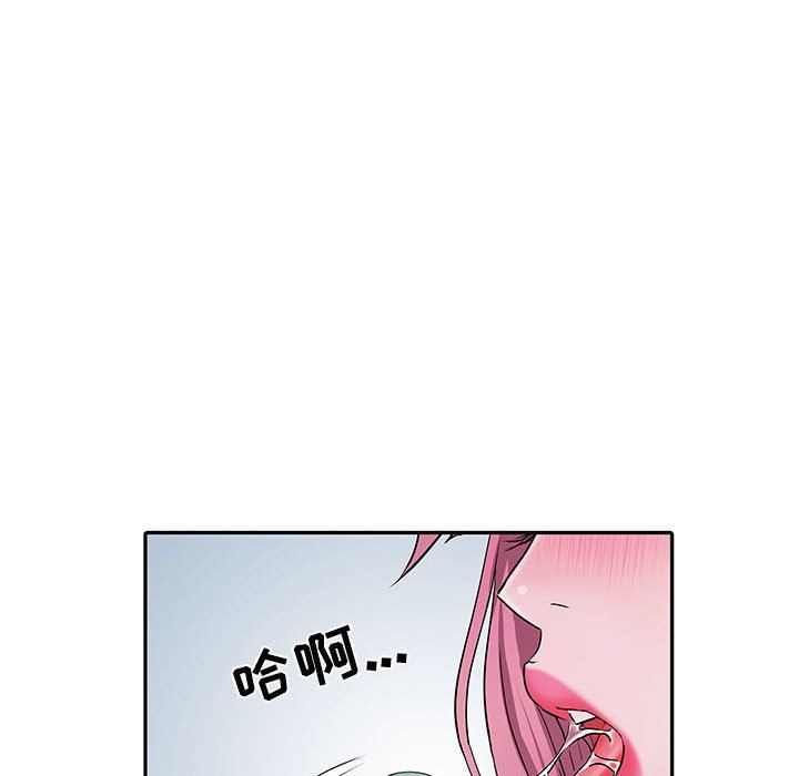 《刺激的部队生活》漫画最新章节第16话免费下拉式在线观看章节第【81】张图片