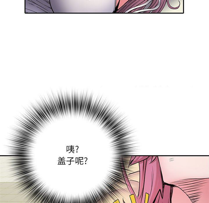 《刺激的部队生活》漫画最新章节第16话免费下拉式在线观看章节第【103】张图片