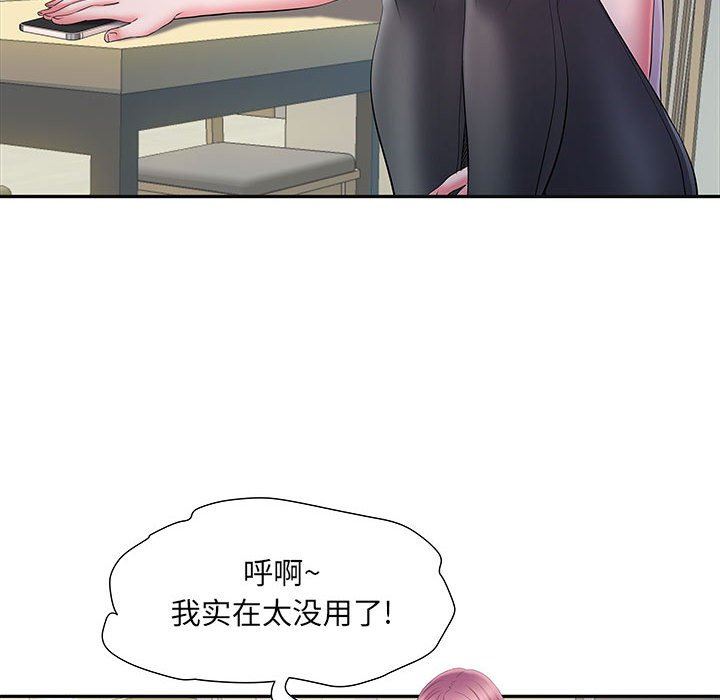 《刺激的部队生活》漫画最新章节第16话免费下拉式在线观看章节第【60】张图片