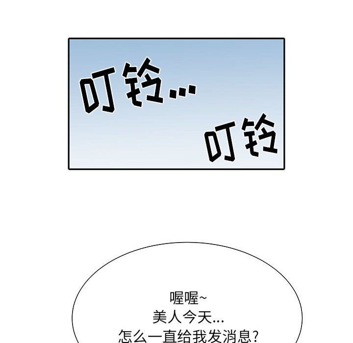 《刺激的部队生活》漫画最新章节第16话免费下拉式在线观看章节第【25】张图片