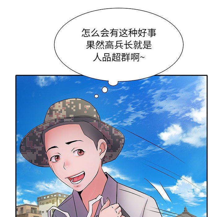 《刺激的部队生活》漫画最新章节第16话免费下拉式在线观看章节第【23】张图片