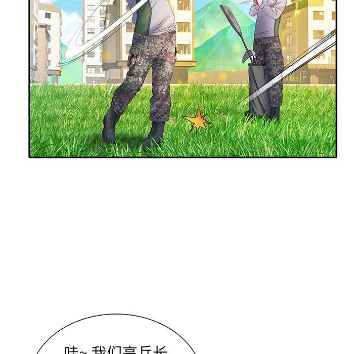 《刺激的部队生活》漫画最新章节第16话免费下拉式在线观看章节第【14】张图片