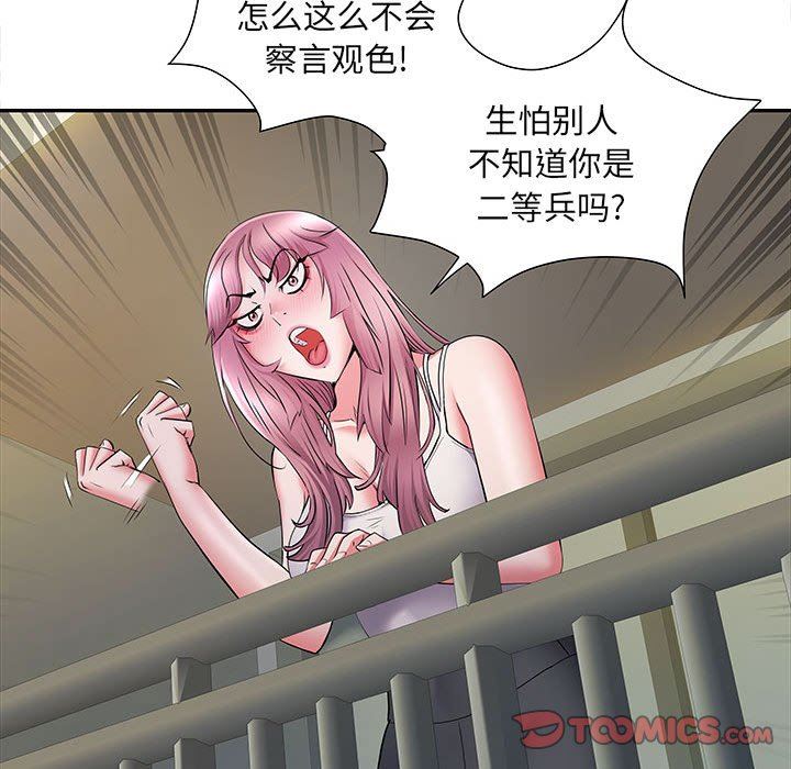 《刺激的部队生活》漫画最新章节第16话免费下拉式在线观看章节第【34】张图片