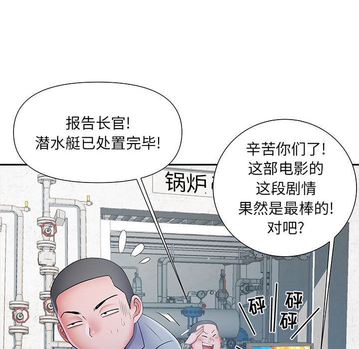 《刺激的部队生活》漫画最新章节第17话免费下拉式在线观看章节第【18】张图片