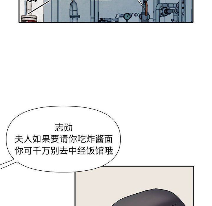 《刺激的部队生活》漫画最新章节第17话免费下拉式在线观看章节第【27】张图片