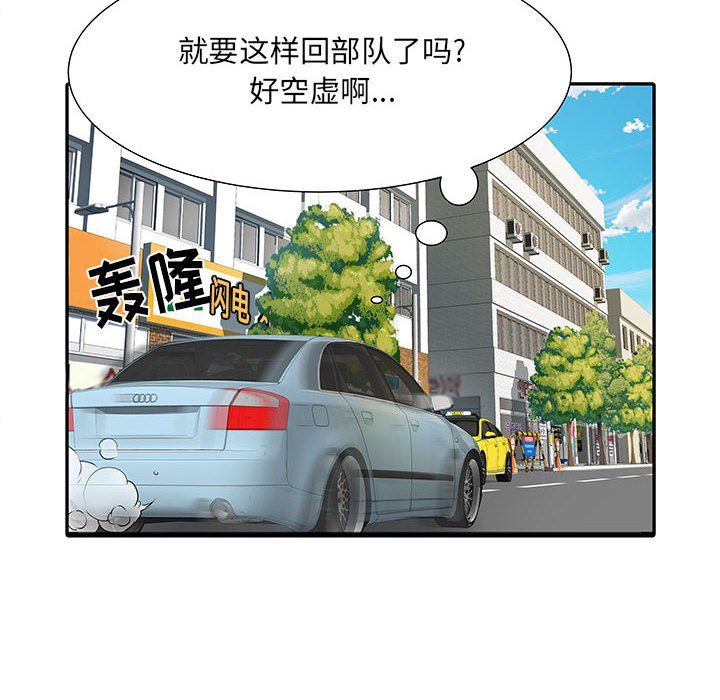 《刺激的部队生活》漫画最新章节第17话免费下拉式在线观看章节第【58】张图片