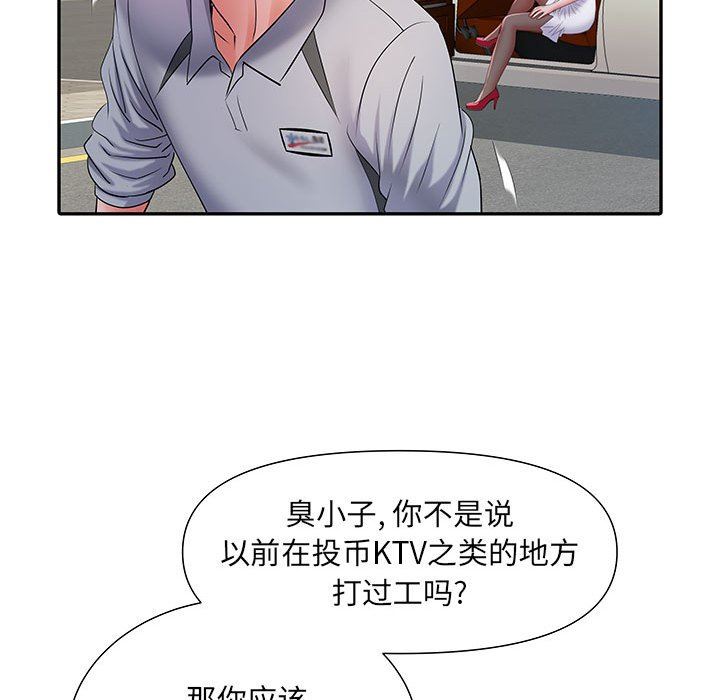 《刺激的部队生活》漫画最新章节第17话免费下拉式在线观看章节第【22】张图片