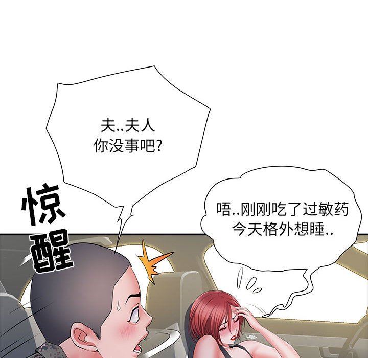 《刺激的部队生活》漫画最新章节第17话免费下拉式在线观看章节第【70】张图片