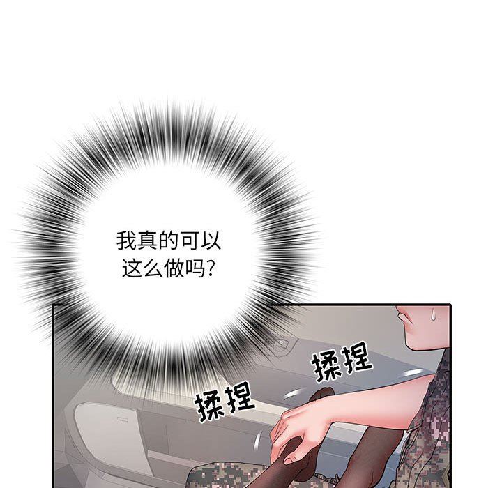 《刺激的部队生活》漫画最新章节第17话免费下拉式在线观看章节第【111】张图片