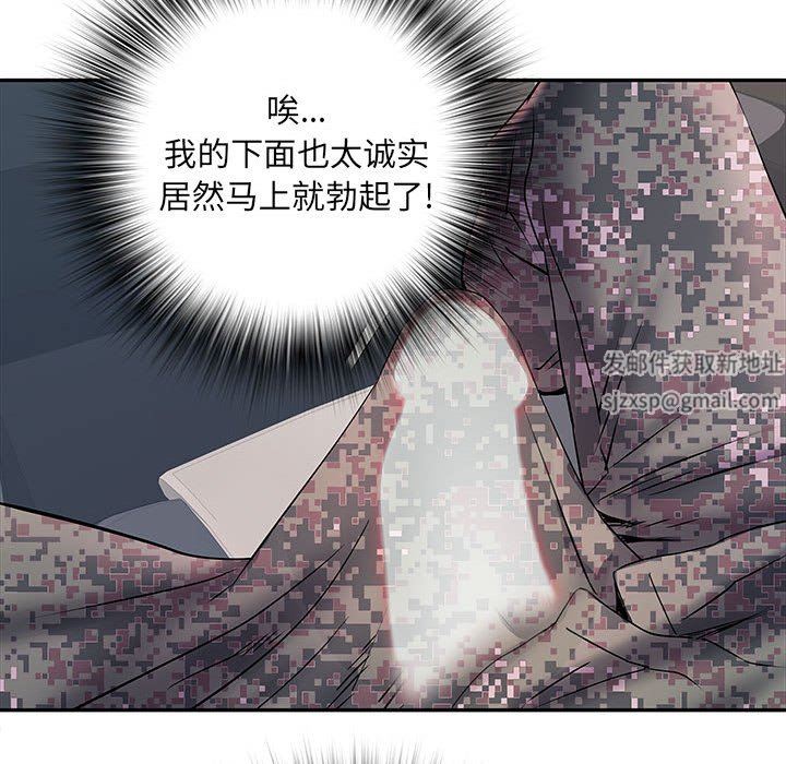 《刺激的部队生活》漫画最新章节第17话免费下拉式在线观看章节第【88】张图片