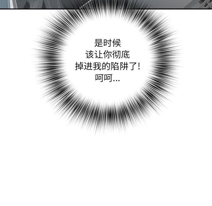 《刺激的部队生活》漫画最新章节第17话免费下拉式在线观看章节第【124】张图片